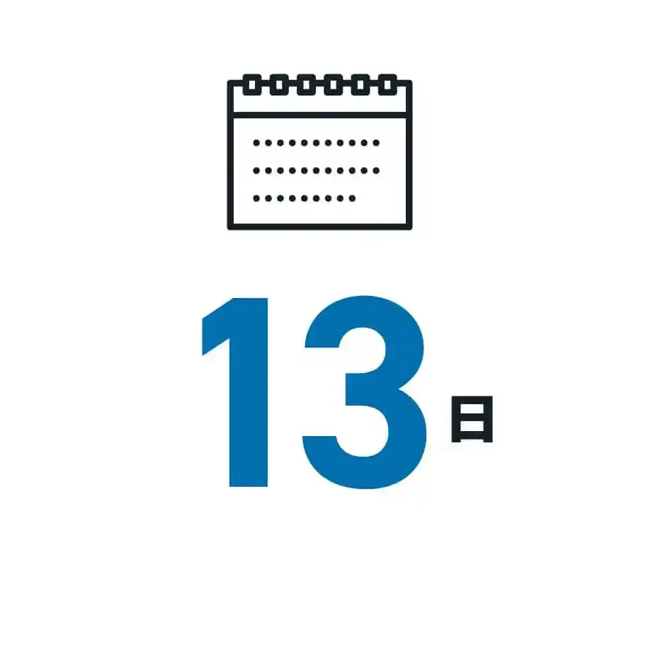 13日