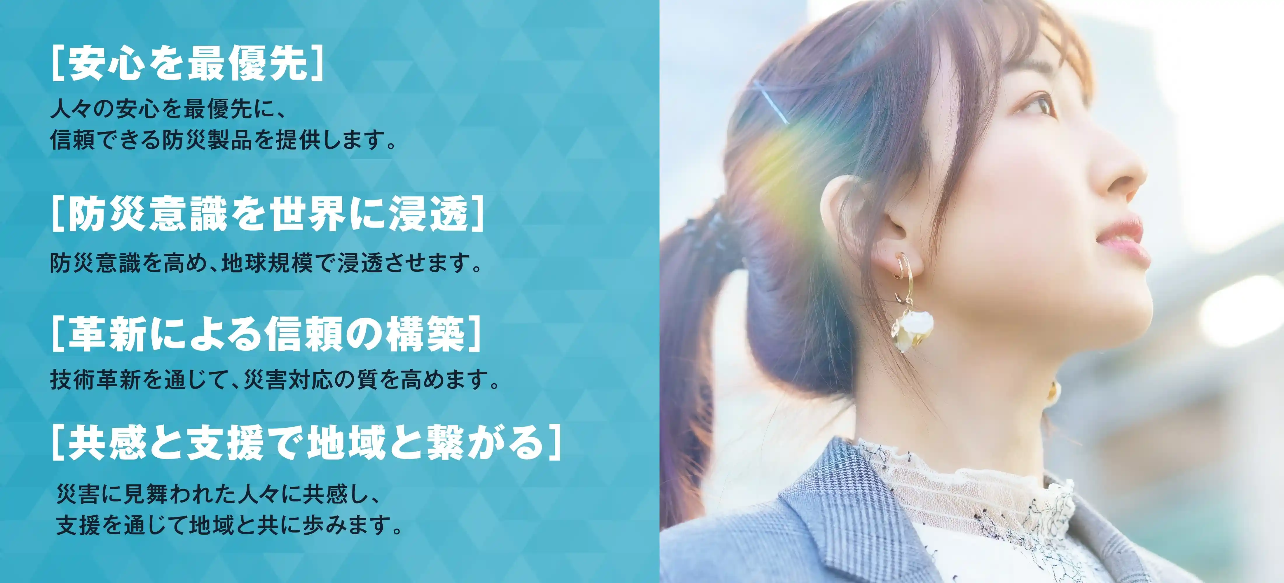 目標4つ